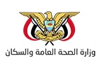 وزارة الصحة العامة والسكان