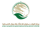 مركز الملك سلمان للإغاثة والأعمال الإنسانية